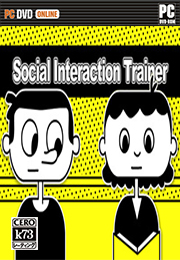 [PC]社交训练师汉化硬盘版下载 Social Interaction Trainer中文版下载 