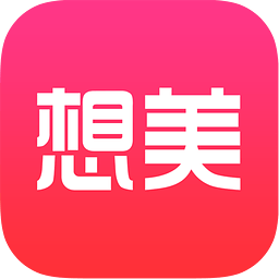 想美 v2.0.6 app下载