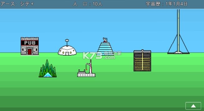 宇宙戰(zhàn)艦物語 v0.1.6 安卓版下載 截圖