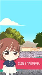 商店街女王 v1.5.2 apk下载 截图