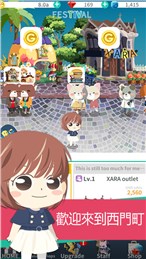 商店街女王 v1.5.2 apk下载 截图