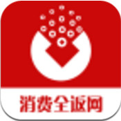 消费全返网 v3.0.0 app下载