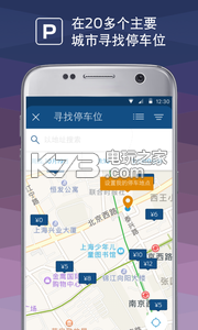 福特派 v5.2.6 app下載安裝 截圖