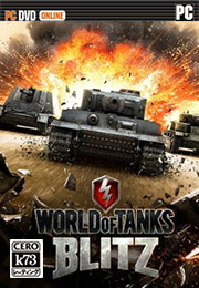 坦克世界闪电战 v5.3 pc版下载