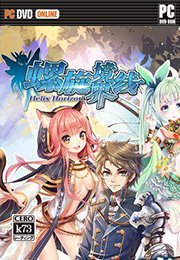 螺旋境界线中文破解版下载v1.9.5 Helix Horizon电脑版下载 