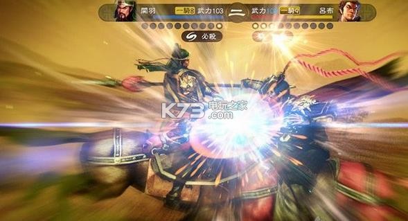 三国志13手游百度版下载v1.0.0 三国志13手游