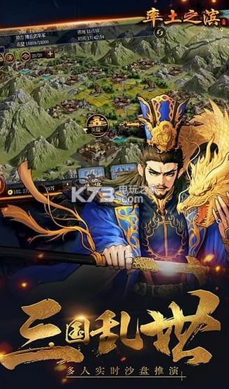 率土之濱 v6.6.3 uc賬號折扣版 截圖