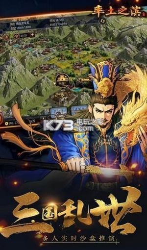 率土之濱 v6.6.8 安卓版下載 截圖