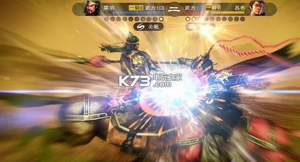 三国志13变态版下载v1.0.0 三国志13手游单机