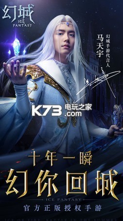 幻城手游 v1.2.42 小米版下載 截圖