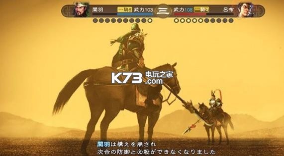 三国志13手游uc版下载v1.0 三国志13手游apk下