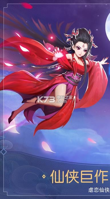 妖神劫ol安卓版下载v1.0.0 妖神劫ol官网下载 _