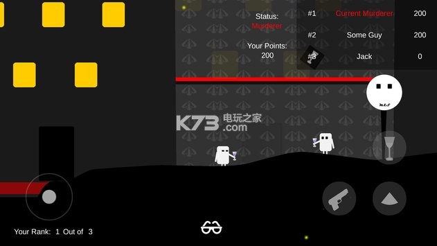 spy.io v1.2.2 安卓版下載 截圖