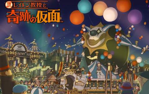 雷顿教授与奇迹的假面加强版 汉化