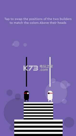 两个建筑工游戏 v1.0 下载 截图