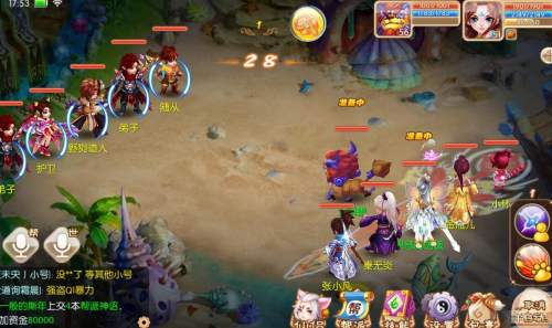 梦幻诛仙手游 v1.826.1  ios版下