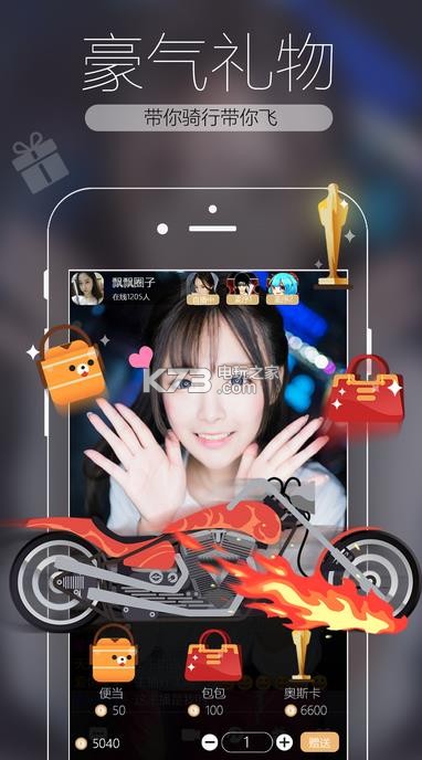 小薇直播手机版2.2.6下载 小薇直播手机版官网