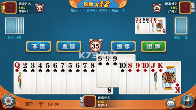 熊猫麻将_皮皮麻将 公司名称_皮皮麻将 官方网正式