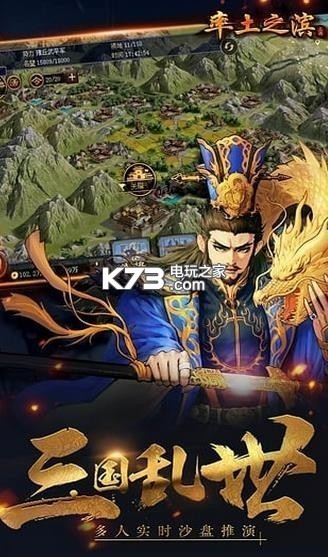 率土之濱 v6.6.8 公測版下載 截圖