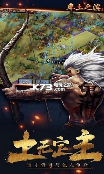 率土之濱 v6.6.8 公測版下載 截圖