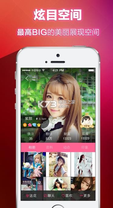 蜜乐直播app下载v2.3.4 蜜乐直播平台下载 _k7