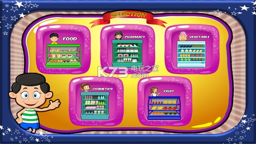 超市药店收银员手游下载v1.0 超市药店收银员