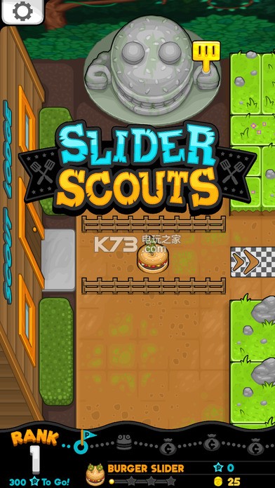 slider scouts v1.0.4 安卓版下載 截圖