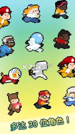 摩天楼手游 v4.8 下载 截图