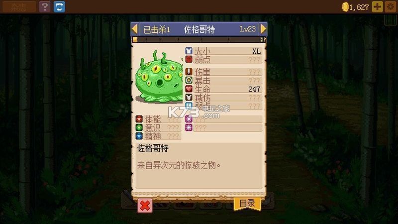 騎士經(jīng)理2 v2.6.26 漢化版下載 截圖