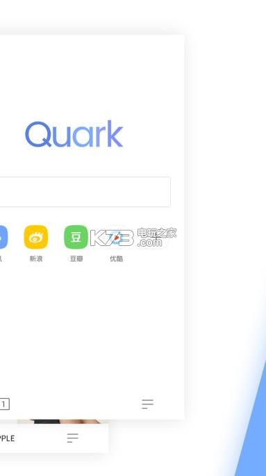 夸克浏览器手机版下载v1.1 quark夸克浏览器最