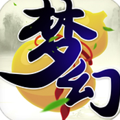 梦幻伏妖手机版下载