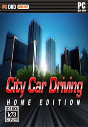 城市汽车驾驶中文版下载 City Car Driving VR游戏下载 城市汽车驾驶中文版下载 City Car Driving VR游戏下载