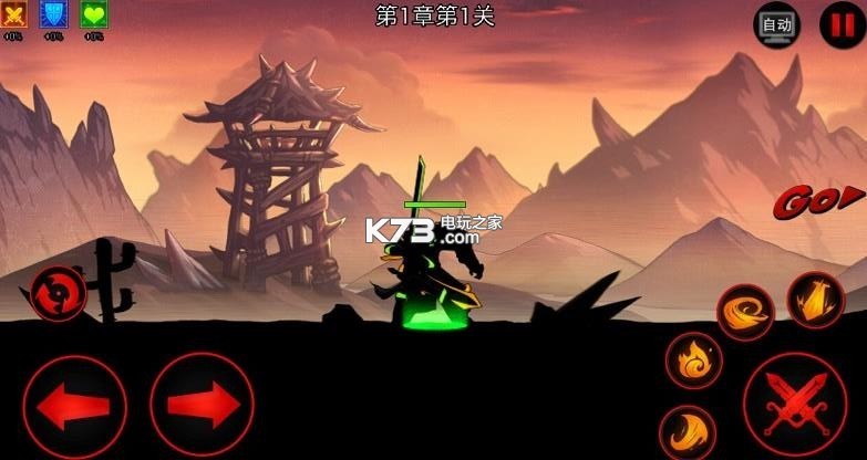 火柴人聯(lián)盟 v6.1.6 2020破解版下載 截圖