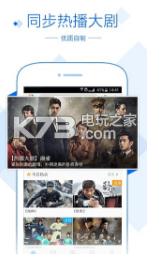 PP視頻pptv v9.5.2 下載 截圖