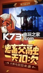 我朝有馬 v1.10.4 官方版 截圖