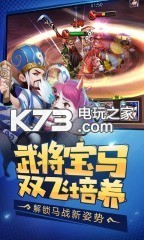 我朝有馬 v1.10.4 官方版 截圖