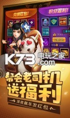 我朝有馬 v1.10.4 正式版 截圖