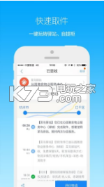 菜鳥裹裹 v8.8.26 ios版下載 截圖