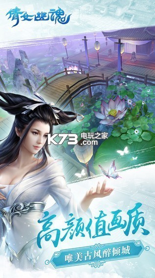 倩女幽魂手游 v1.13.7 GM版下載 截圖