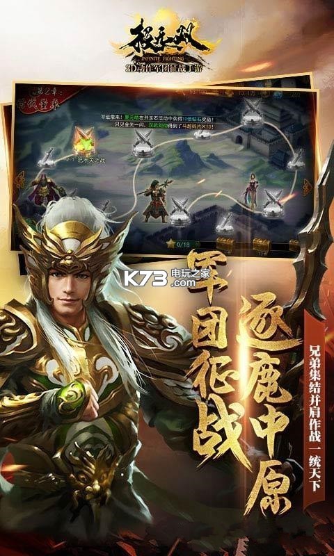 極無(wú)雙手游 v15.60.0 gm版下載 截圖