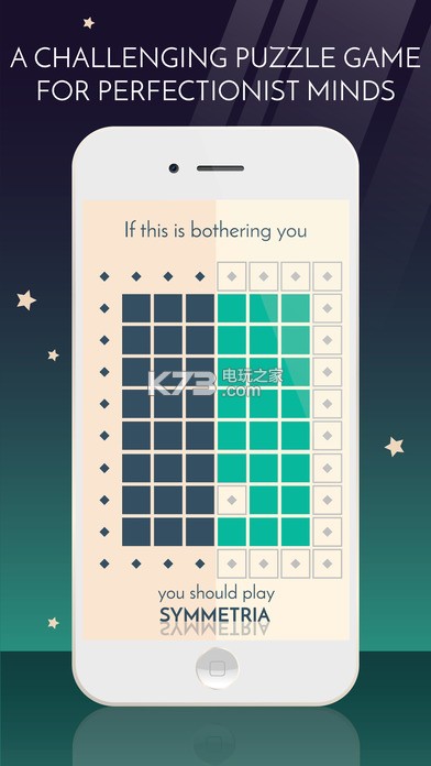 完美对称 v1.0.5 苹果ios下载 截图