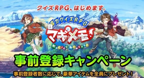 协力问答RPG司书回忆 v1.2.1 安卓版下载 截图