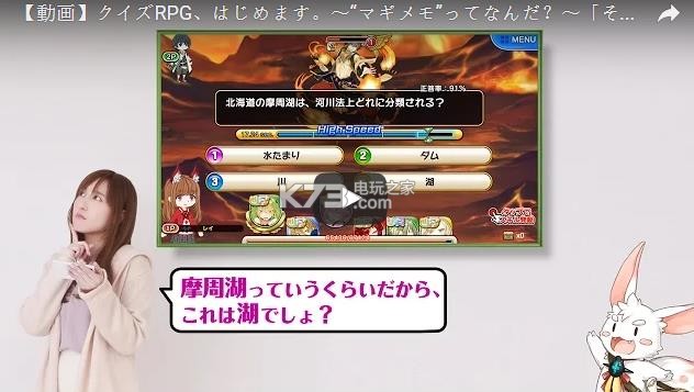 协力问答RPG司书回忆 v1.2.1 安卓版下载 截图