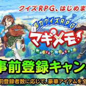 协力问答RPG司书回忆安卓版下载v1.2.1