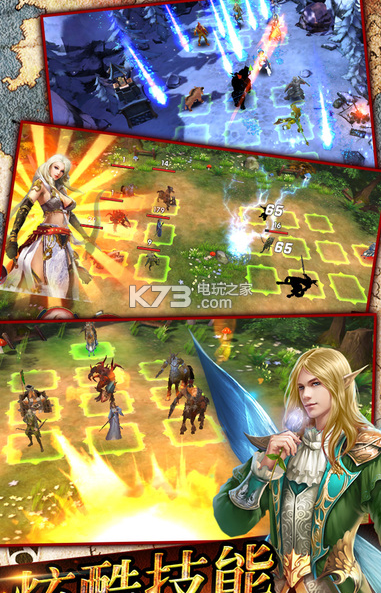 英雄无敌3死亡阴影安卓中文版下载v1.3.9.8 英