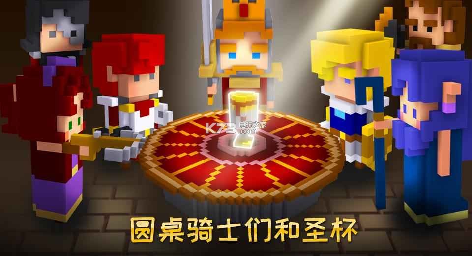 方塊騎士亞瑟王之戰(zhàn) v3.04 內(nèi)購(gòu)破解版下載 截圖