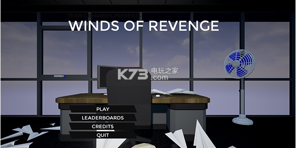 Winds Of Revenge 漢化硬盤版下載 截圖