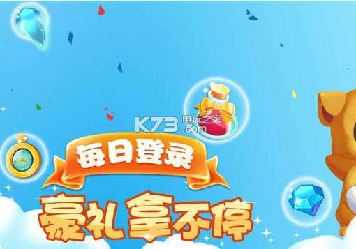 欢乐连萌 v1.1.0 安卓apk下载 截图