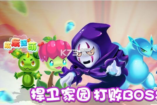 欢乐连萌 v1.1.0 安卓apk下载 截图