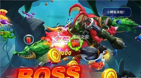 人破解版下载v1.0 腾讯猎鱼达人无限金币版下